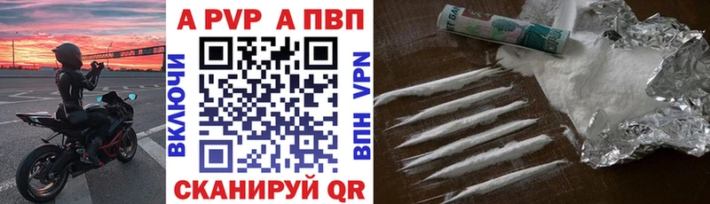 A PVP СК КРИС  наркотики  Ступино 
