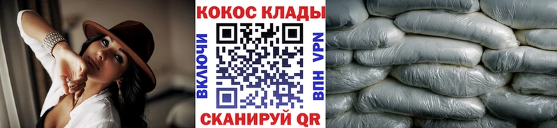 KRAKEN ONION Ступино Cocaine FishScale где купить