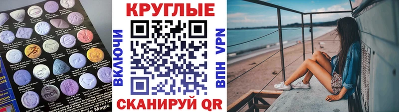 Ecstasy 250 мг  закладки  Ступино 