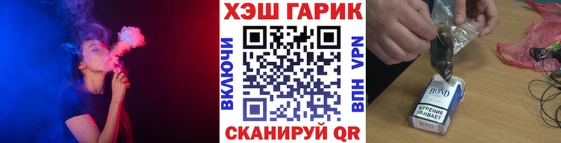 ГАШИШ гарик  дарнет шоп  Ступино 