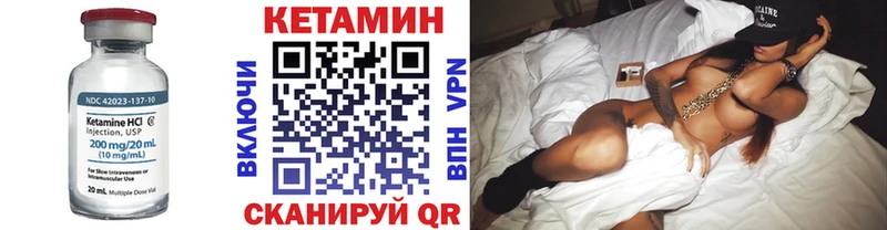 Кетамин ketamine Ступино
