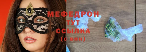 скорость mdpv Армянск