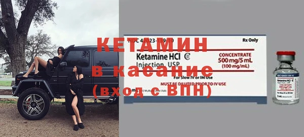 спайс Арсеньев