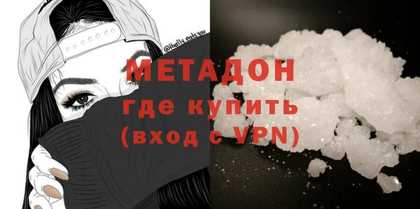 МДМА Алексин