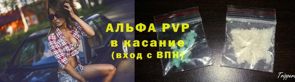 скорость mdpv Армянск