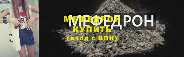 спайс Арсеньев