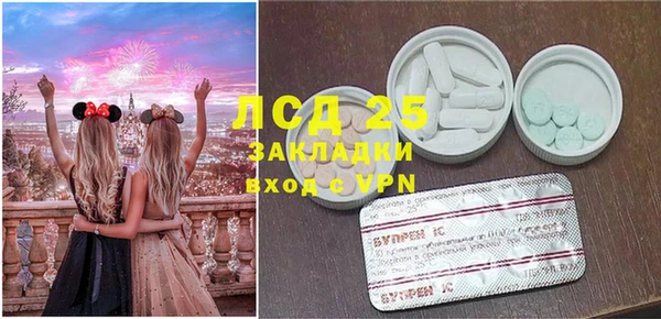 спайс Арсеньев