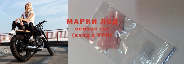 мескалин Алексеевка