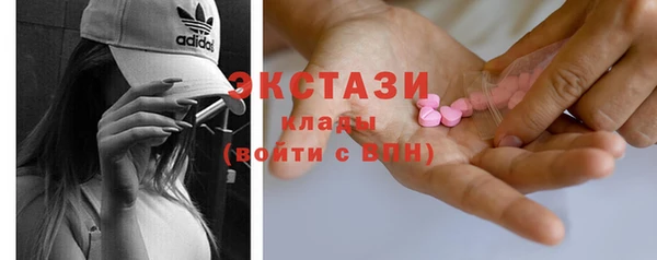 спайс Арсеньев