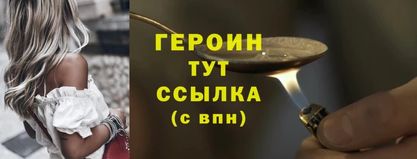скорость mdpv Армянск