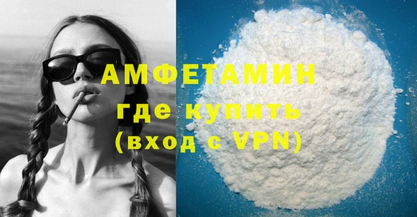 спайс Арсеньев