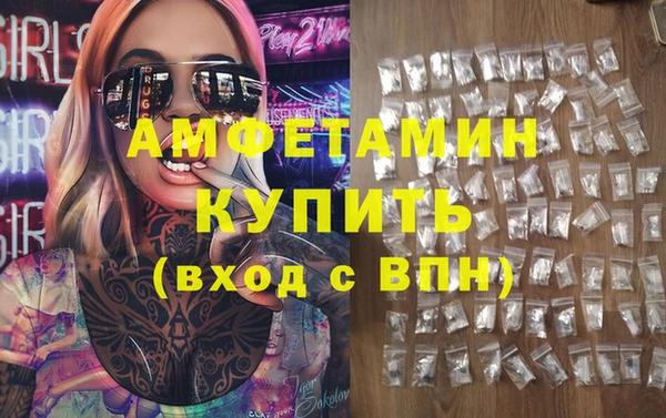 спайс Арсеньев