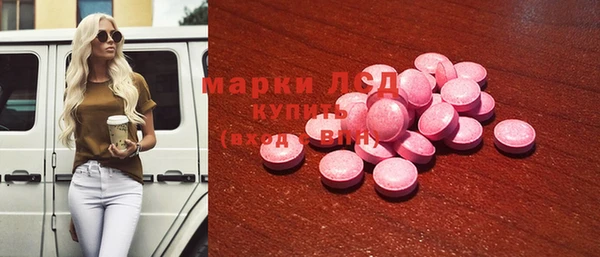 скорость mdpv Армянск