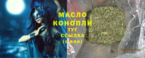 спайс Арсеньев