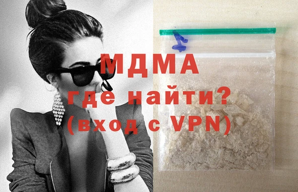 скорость mdpv Армянск