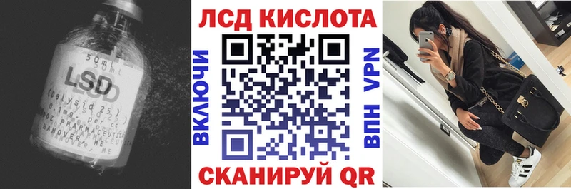ЛСД экстази кислота Ступино