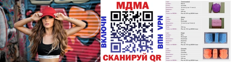 MDMA кристаллы  shop как зайти  Ступино 