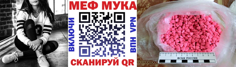 мега tor  Ступино  МЕФ мяу мяу  наркотики 