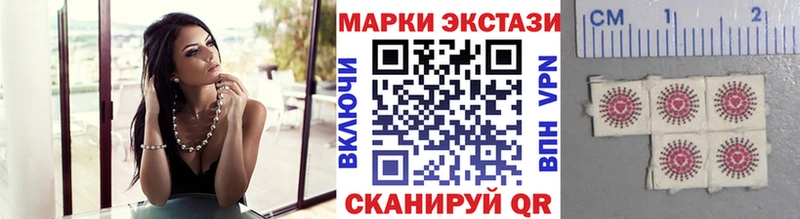 Наркотические марки 1,5мг  Ступино 